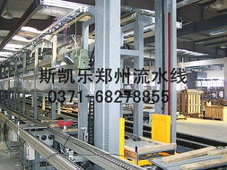 郑州斯凯乐流水线设备制造 电子电器生产线产品列表